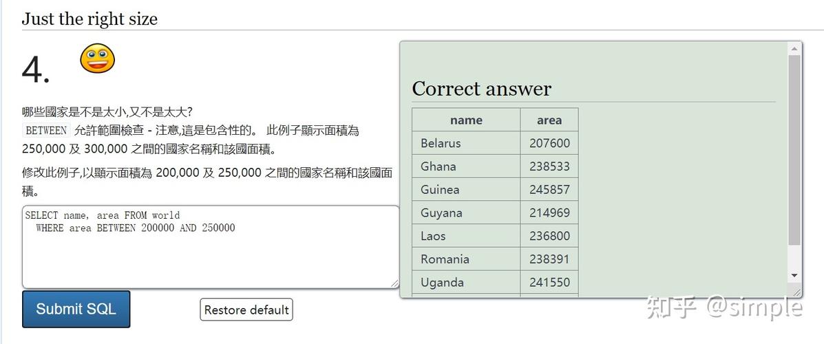 mysql数据库版本查询语句_查询语句