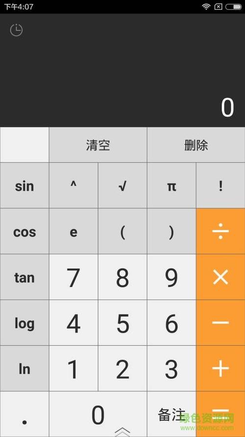 简单数字下载：工具