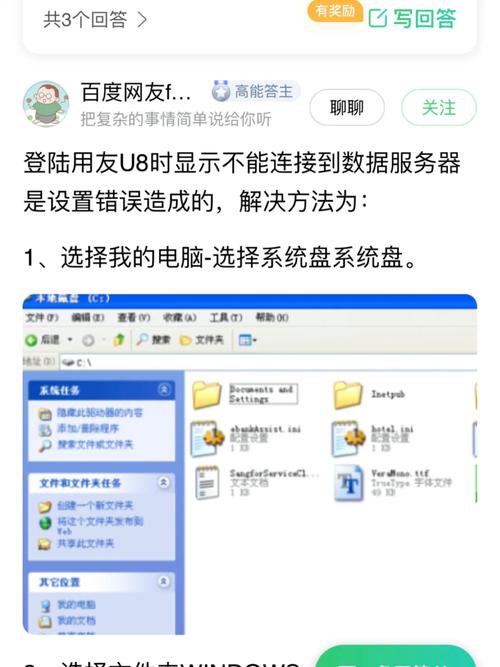 软件搭建到服务器上卡是什么原因