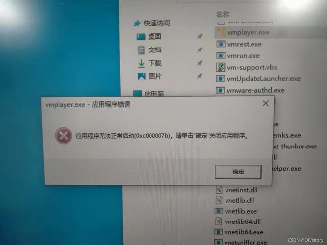 AzureVM中的Windows启动错误0xc00000ba