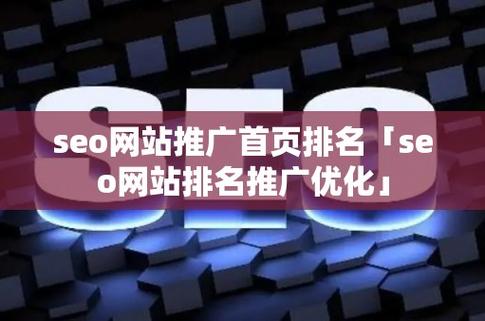 南宁做网站推广的公司_网站推广（SEO设置）