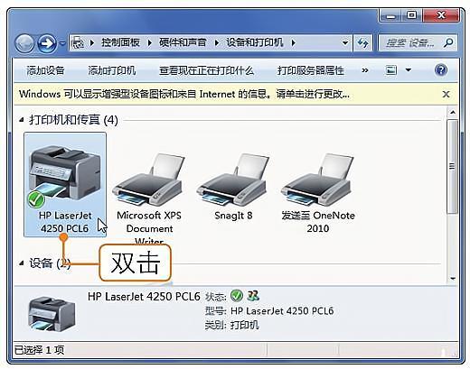 打印机服务器共享打印什么意思