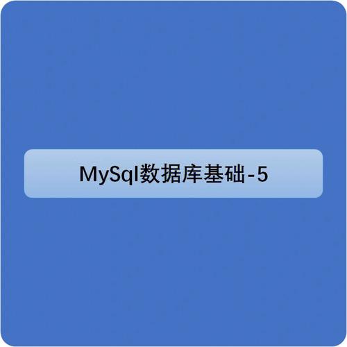 mysql 1138_MySQL到MySQL