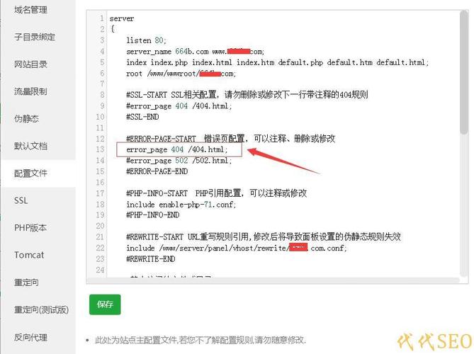 修改配置解决Nginx服务器中常见的上传与连接错误