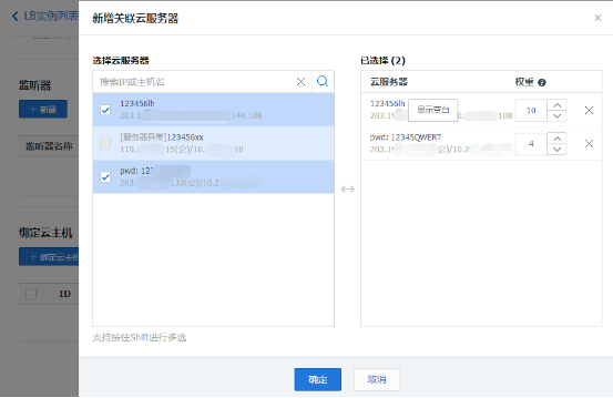 动态网站改成静态显示_静态网站托管