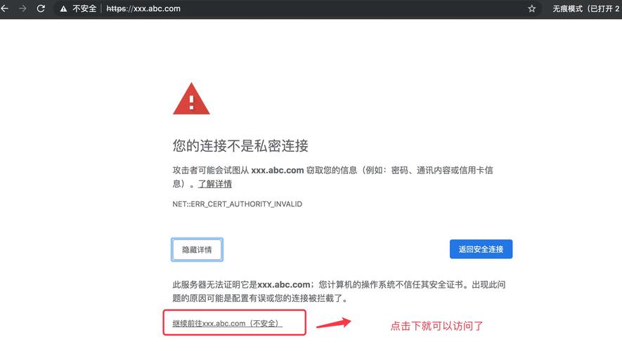 没在服务器建站如何配置ssl_如何配置SSL证书到期提醒？