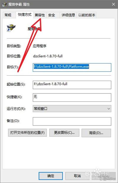 win10兼容性如何