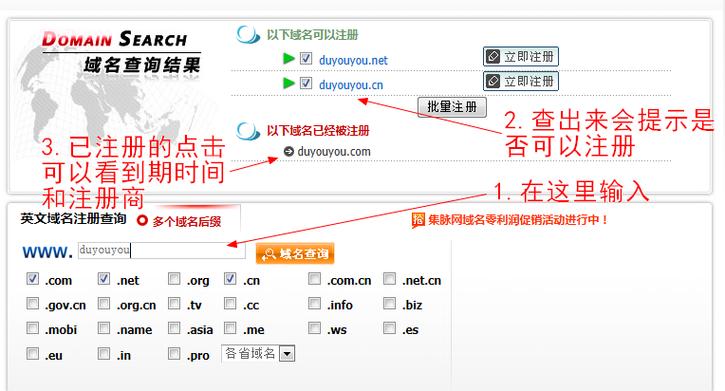 哪里可以找到制作网站的公司_注册的域名可以在哪里查看？