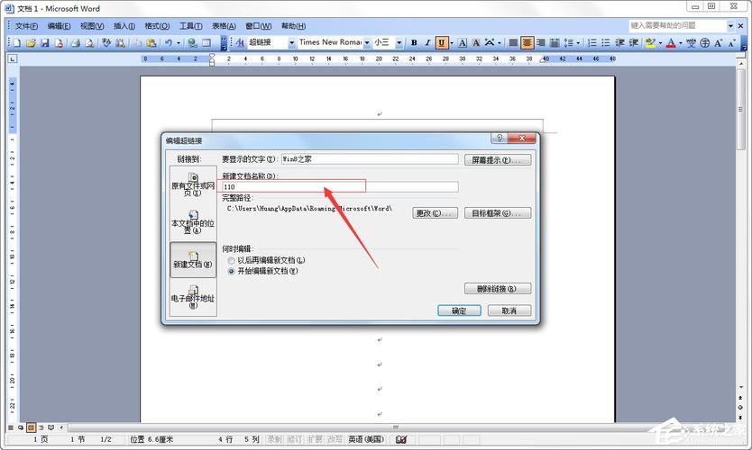 dedecms5.6文档关键词自动添超链接的解决方案