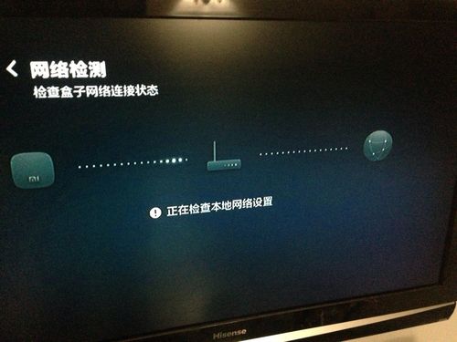 wifi连接认证服务器失败是什么意思啊