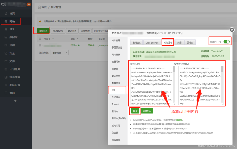 腾讯云服务器上怎么找部署后的小程序源码