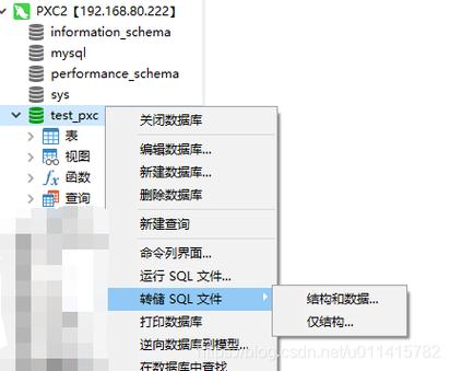 mysql自动备份脚本_删除自动备份