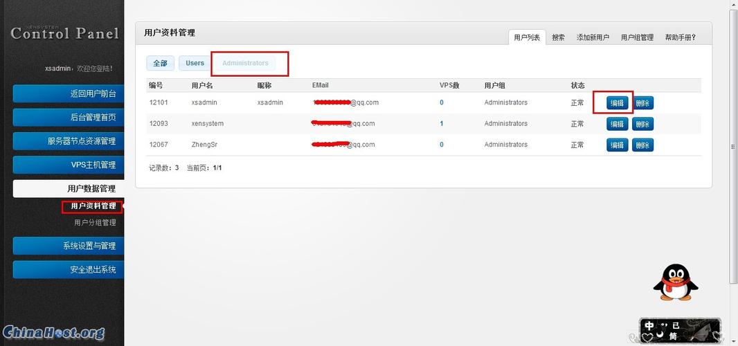 分享使用phpmyadmin如何修改帝国CMS的管理员密码