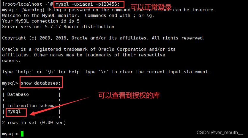 mysql数据库收回用户授权_收回用户权限