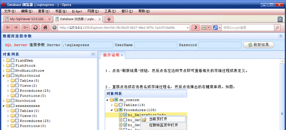 mysql怎么加载sql数据库驱动_加载驱动