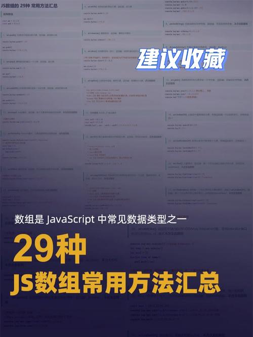 js数组过滤