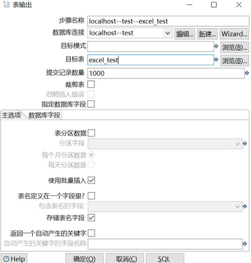 mysql数据库导入多个数据库表_数据库导入