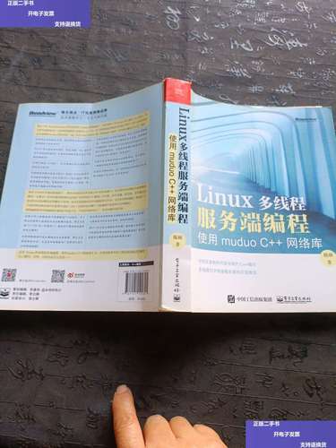 Linux多线程编程（一）