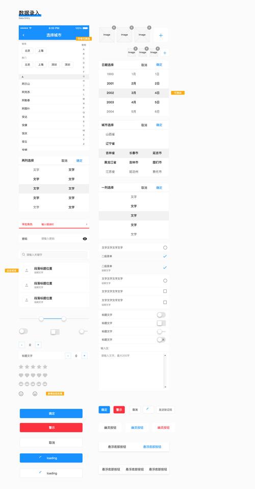 net服务器控件和客户端控件_基础控件