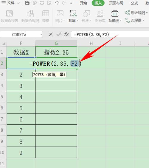 excel指数函数怎么应用