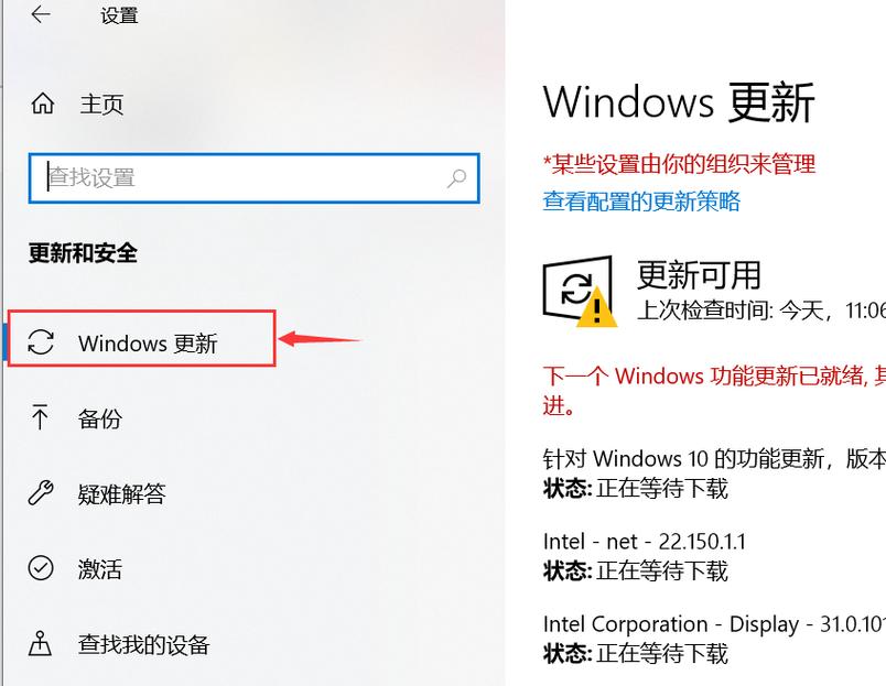 win10没有收到win11更新推送怎么解决