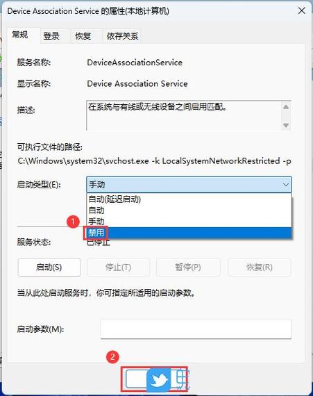 Windows任务管理器无法打开怎么解决