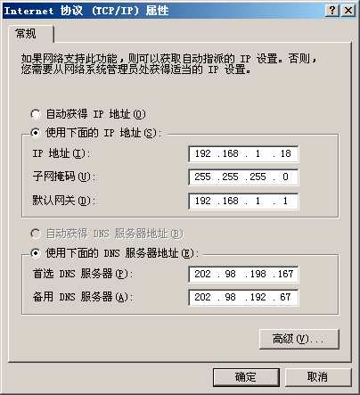 电脑的客户端和服务器地址_电脑端