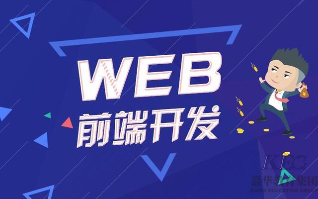 那个网站租服务器靠谱_CodeArts前端DevOps实践