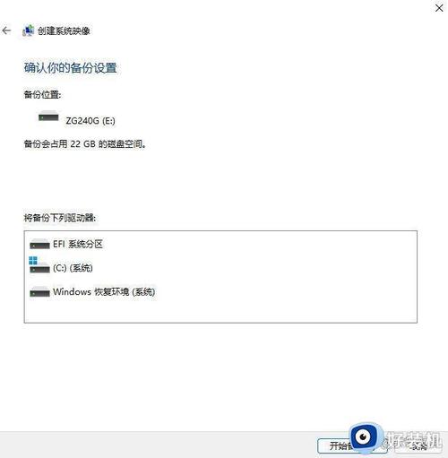 Win11电脑怎么恢复出厂设置？