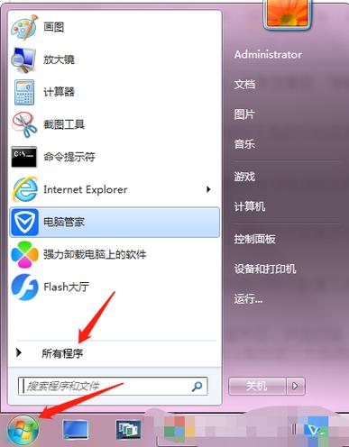 win8软件不兼容如何解决