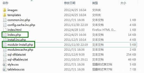 织梦DedeCms 5.6 5.7 网站搬家详细图文教程