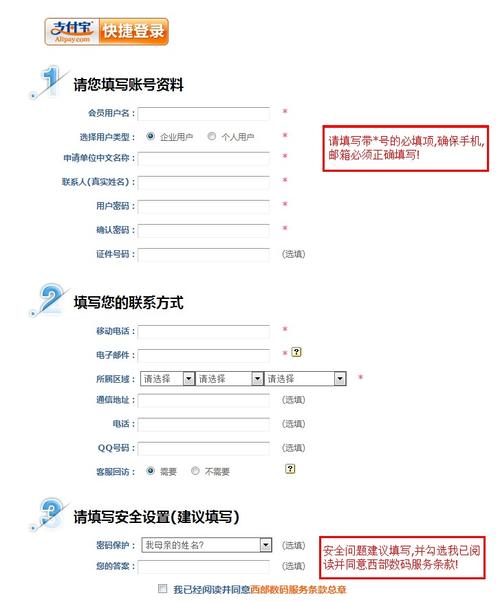 免费建立个人网站_注册免费个人会议账号