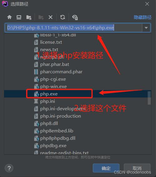 php运行环境套件有哪些