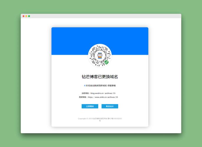 WordPress页面跳转问题解决方案大揭秘！