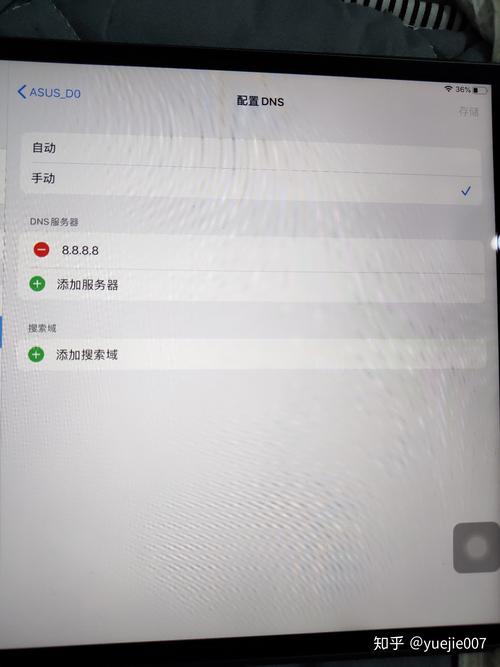 为什么ipad显示无网络连接到服务器