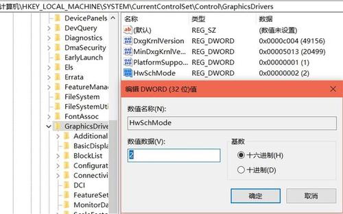 怎么强制启用Win10硬件加速GPU调度功能系统...