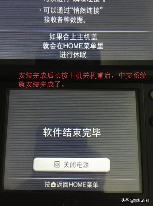 3ds更新连什么服务器