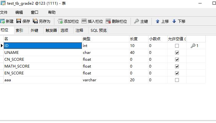 mysql 数据库新增列_Mysql数据库