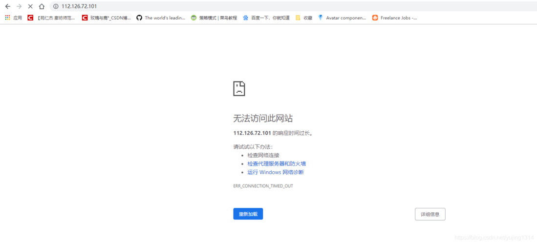 Nginx出现The plain HTTP request was sent to HTTPS port问题解