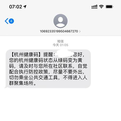 短信状态返回码unknown的值_返回状态码