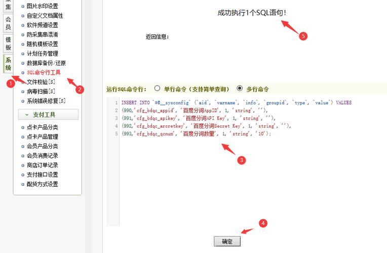 织梦dedecms TAG标签无法找到和实现彩色标签方法