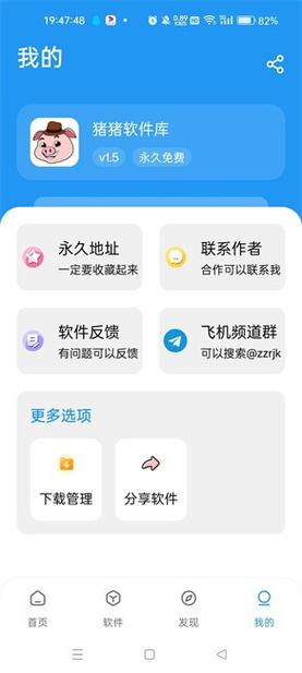 缓存大师免费版 最新版v4.0.65