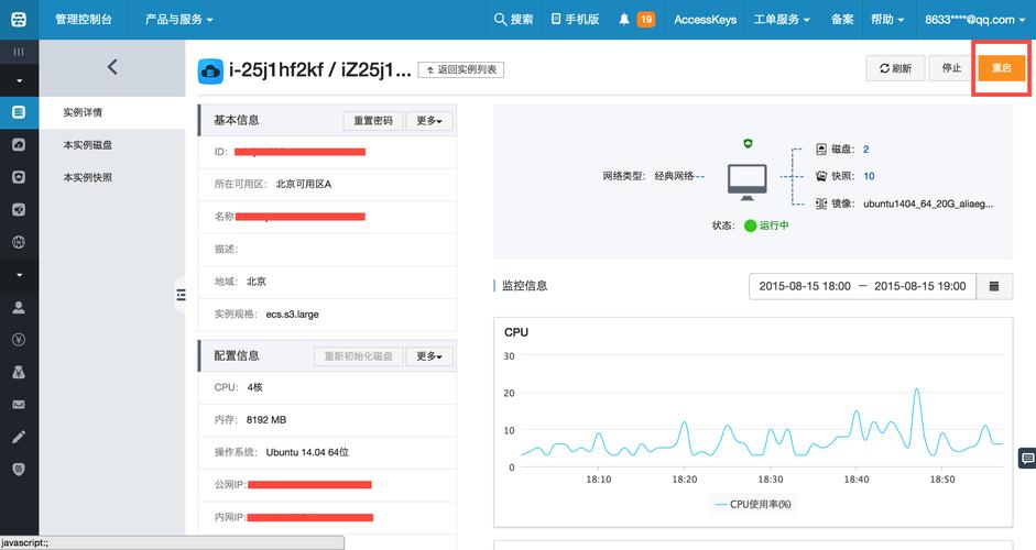 服务器扩容从什么费用中列支