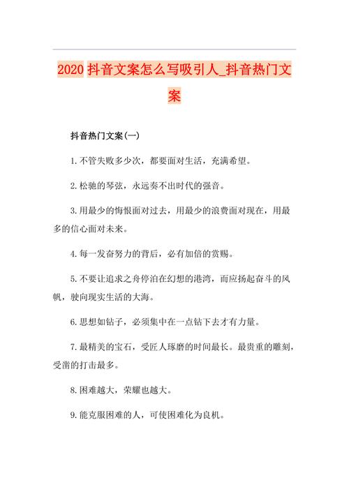 抖音怎么发长文案