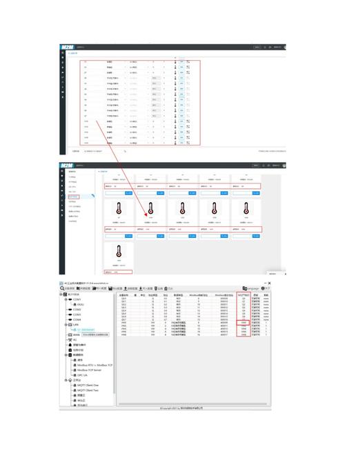 mqtt 云服务器_MQTT转发