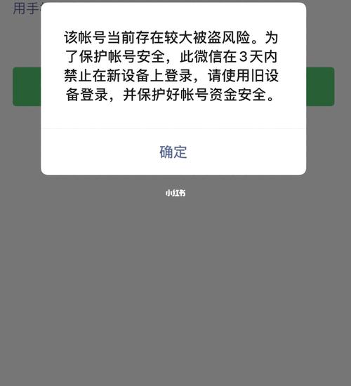 Discuz教程：使用微信登陆出现“目前无法通过微信登录”等故障解