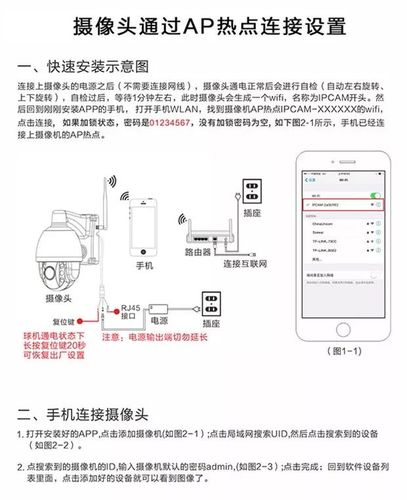 win10外接摄像头的方法是什么