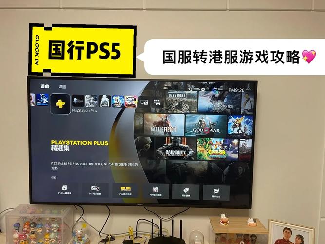 国行ps5服务器上有什么游戏