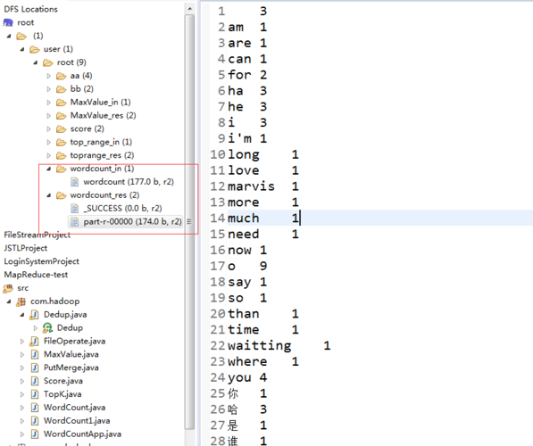 mapreduce iterable_MapReduce统计样例代码