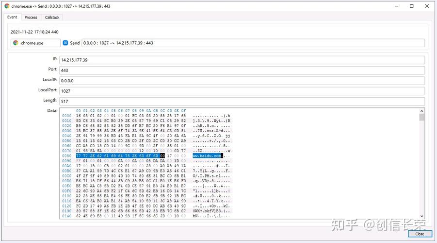 iMonitor冰镜 (终端行为分析系统)电脑版v2.1.1